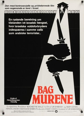 Me&#039;Ahorei Hasoragim - Danish Movie Poster (thumbnail)