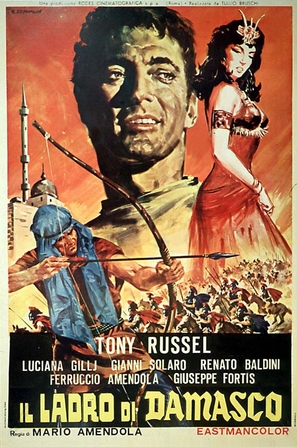 Il ladro di Damasco - Italian Movie Poster (thumbnail)