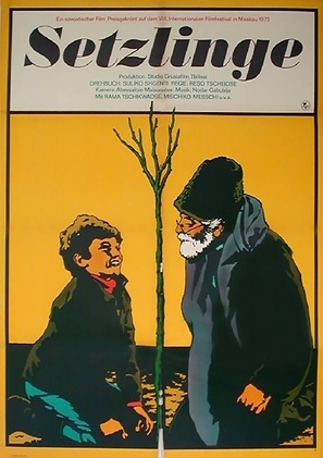 Nergebi - German Movie Poster (thumbnail)