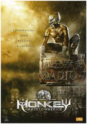Monkey: The Masked Warrior - Movie Poster (thumbnail)