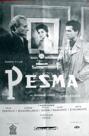 Pesma - Yugoslav Movie Poster (thumbnail)
