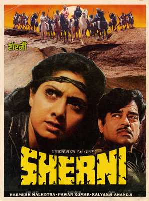 Sherni - Indian Movie Poster (thumbnail)