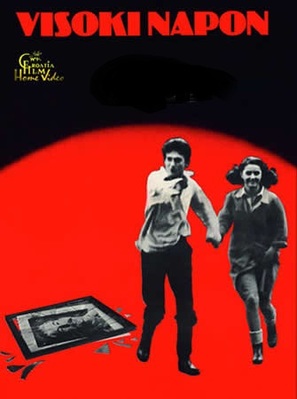 Visoki napon - Yugoslav Movie Poster (thumbnail)
