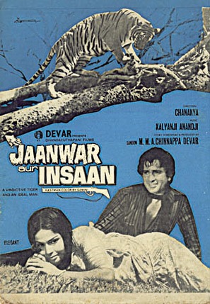 Jaanwar Aur Insaan - Indian Movie Poster (thumbnail)