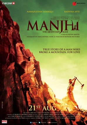 Manjhi: The Mountain Man - Indian Movie Poster (thumbnail)