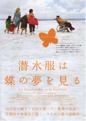 Le scaphandre et le papillon - Japanese Movie Poster (thumbnail)