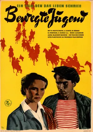 Trevozhnaya molodost Poster