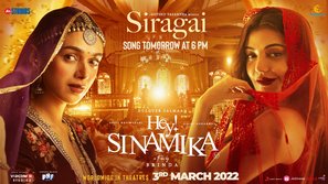 Hey Sinamika - Indian Movie Poster (thumbnail)