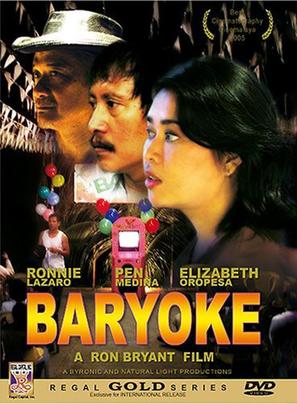 Baryoke - Philippine Movie Cover (thumbnail)