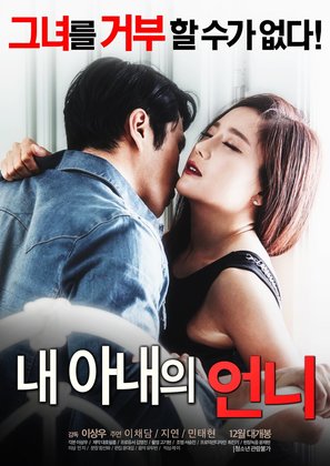 film semi korea online
