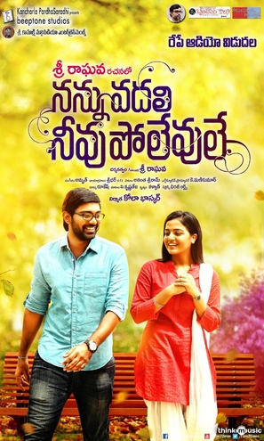 Maalai Nerathu Mayakkam - Indian Movie Poster (thumbnail)