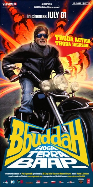 Bbuddah... Hoga Terra Baap - Indian Movie Poster (thumbnail)