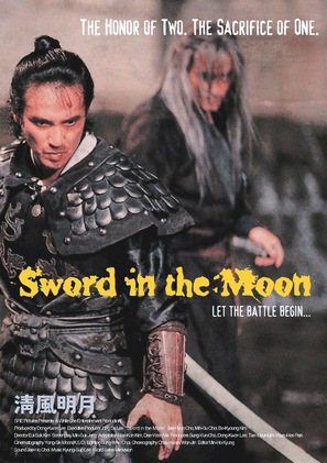 Sword In The Moon - Movie Poster (thumbnail)