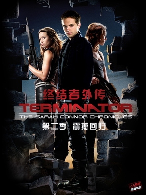 &quot;Terminator: The Sarah Connor Chronicles&quot; - Movie Poster (thumbnail)