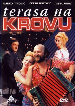 Terasa na krovu - Serbian DVD movie cover (thumbnail)