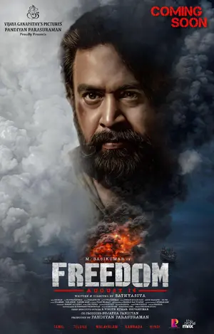 Freedom Poster