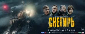 Snegir - Russian Movie Poster (thumbnail)