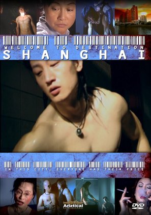 Mu di di Shanghai - Movie Poster (thumbnail)