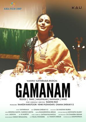 Gamanam - Indian Movie Poster (thumbnail)