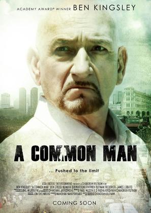 A Common Man - Movie Poster (thumbnail)