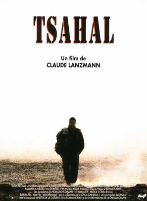Tsahal - French Movie Poster (thumbnail)