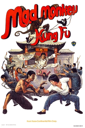Feng hou - Hong Kong Movie Poster (thumbnail)