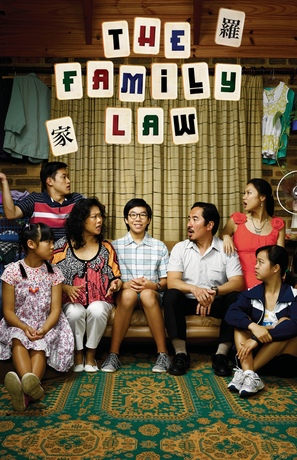 &quot;The Family Law&quot; - Australian Movie Poster (thumbnail)