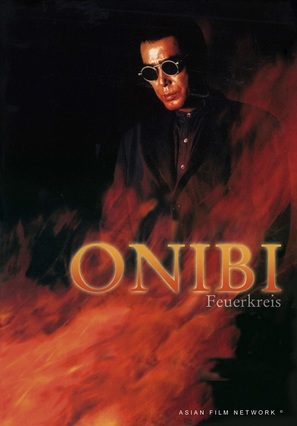Onibi - German DVD movie cover (thumbnail)