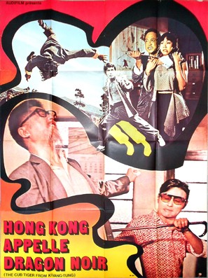 Cai se jing hun - French Movie Poster (thumbnail)