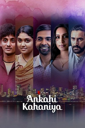 Ankahi Kahaniya - Indian Movie Poster (thumbnail)