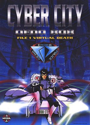 Cyber City Oedo 808 - DVD movie cover (thumbnail)