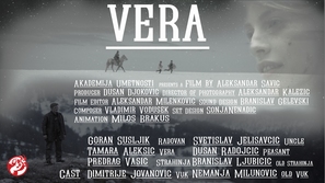 Vera - Serbian Movie Poster (thumbnail)