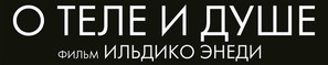 Testr&ouml;l &eacute;s L&eacute;lekr&ouml;l - Russian Logo (thumbnail)