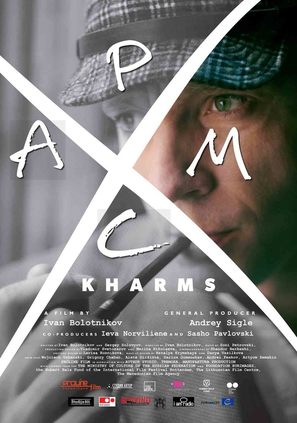 Kharms - Russian Movie Poster (thumbnail)