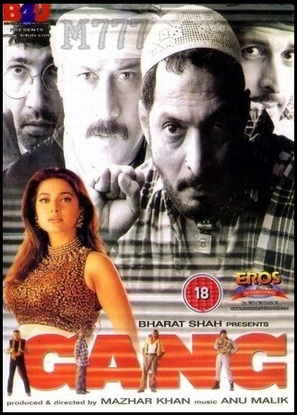 Gang - Indian Movie Poster (thumbnail)