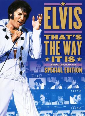 Elvis: That&#039;s the Way It Is - Japanese DVD movie cover (thumbnail)