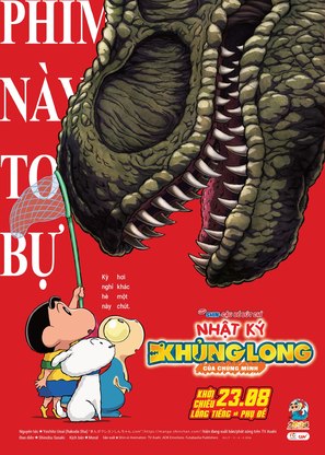 Eiga Crayon Shin-chan: Ora-tachi no Ky&ocirc;ry&ucirc; Nikki - Vietnamese Movie Poster (thumbnail)