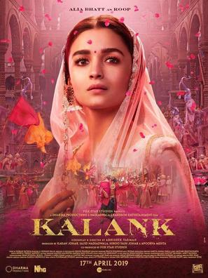 Kalank - Indian Movie Poster (thumbnail)