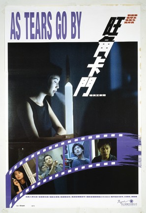 Wong gok ka moon - Hong Kong Movie Poster (thumbnail)