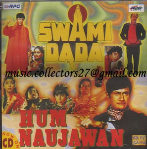 Swami Dada - Indian Movie Cover (thumbnail)