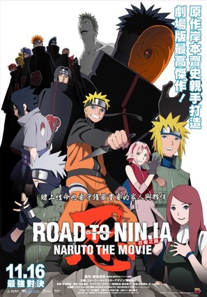 Road to Ninja: Naruto the Movie - Taiwanese Movie Poster (thumbnail)