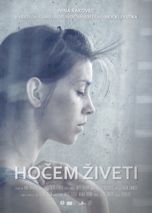 Hocem ziveti - Slovenian Movie Poster (thumbnail)