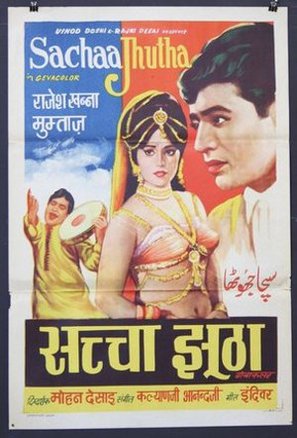 Sachaa Jhutha - Indian Movie Poster (thumbnail)