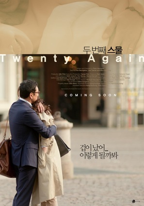 Twenty Again - South Korean Movie Poster (thumbnail)