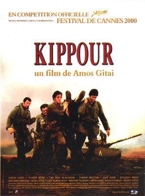 Kippur - French Movie Poster (thumbnail)