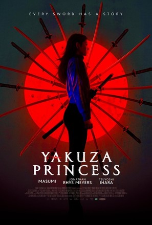 Yakuza Princess - Movie Poster (thumbnail)
