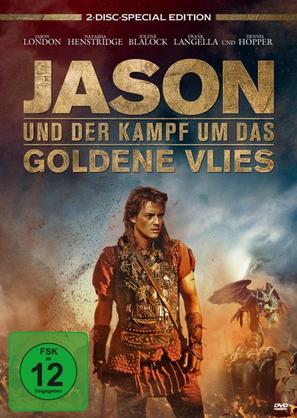 Jason and the Argonauts - German DVD movie cover (thumbnail)