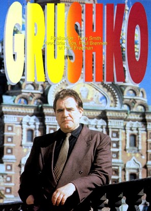 &quot;Grushko&quot; - French Movie Cover (thumbnail)