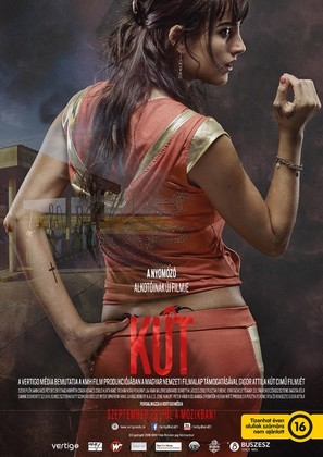 K&uacute;t - Hungarian Movie Poster (thumbnail)