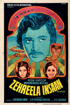 Zehreela Insaan - Indian Movie Poster (thumbnail)